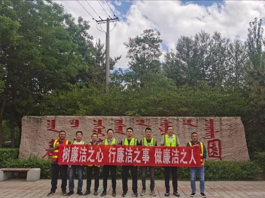 廉洁教育短视频