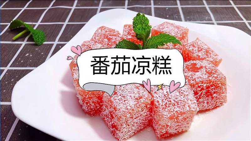 凉糕怎么做的视频
