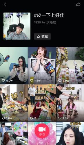 两个短视频合并