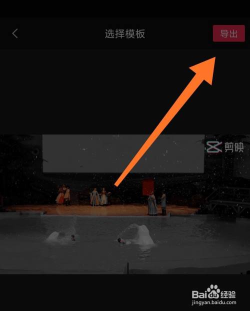 两个视频怎么制作合拍