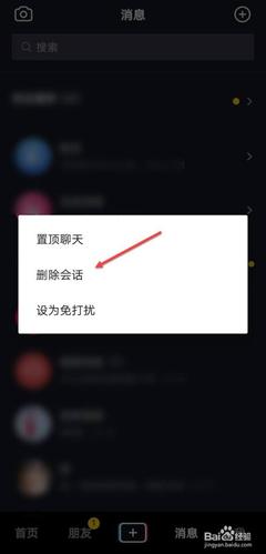 聊天记录怎么做成视频