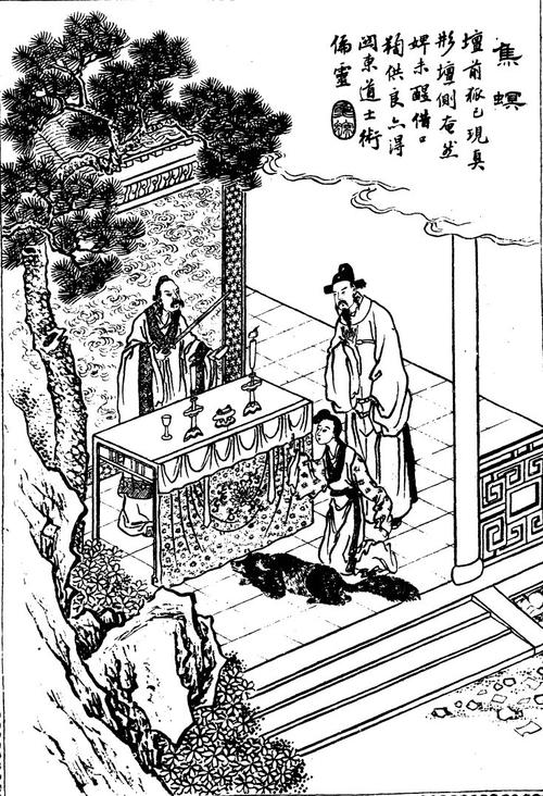 聊斋志异短视频