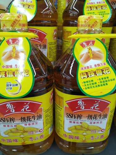 鲁花花生油广告视频