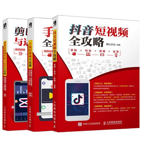 录制短视频