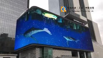 裸眼3d视频怎么制作