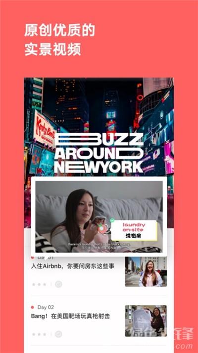 麻豆视传媒短视频免费安卓版