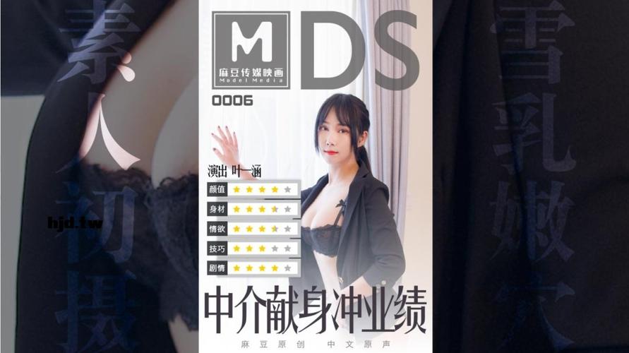 麻豆视传媒短视频免费版特色