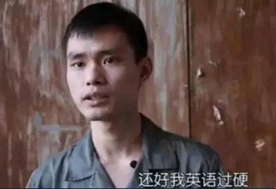 骂人短视频
