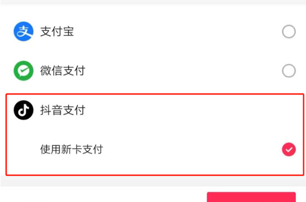 买卖短视频账户