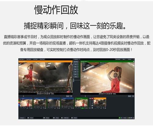慢动作视频怎么制作