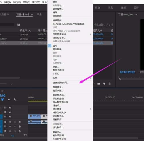 慢镜头视频怎么制作