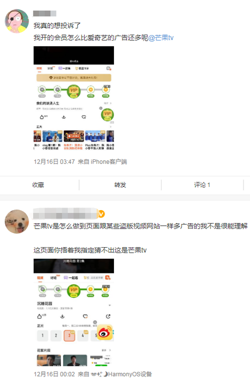没广告的视频网站