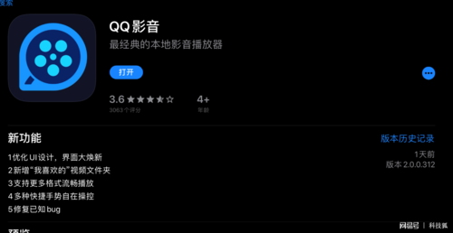 没有广告的本地视频播放器