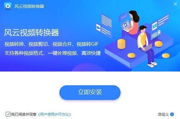 没有广告的视频压缩软件