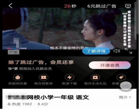 没有广告视频app