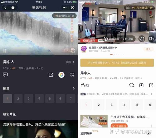 没有广告视频app
