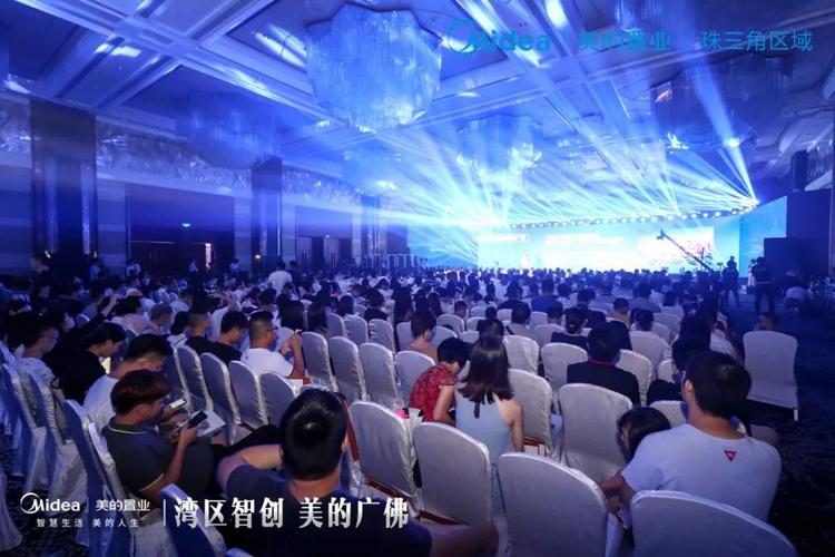 美的企业宣传视频