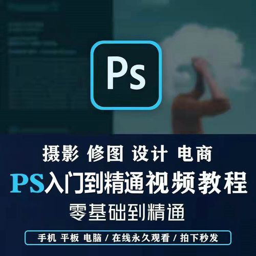 美工制作视频