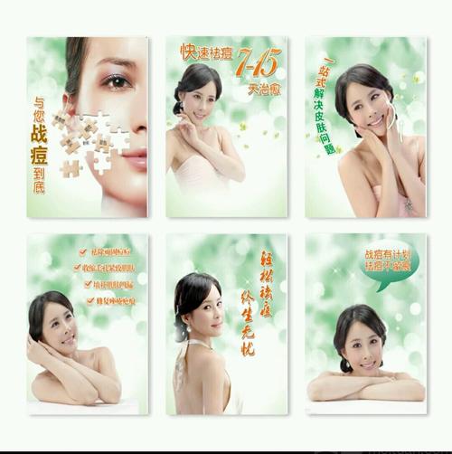 美容院宣传广告视频
