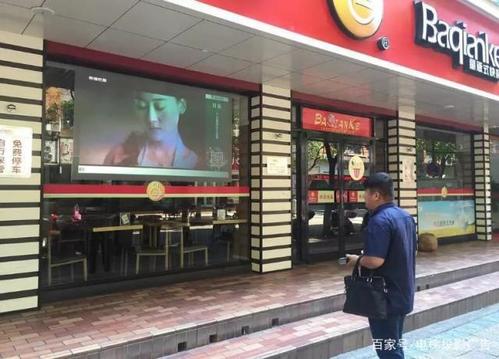 门店宣传视频