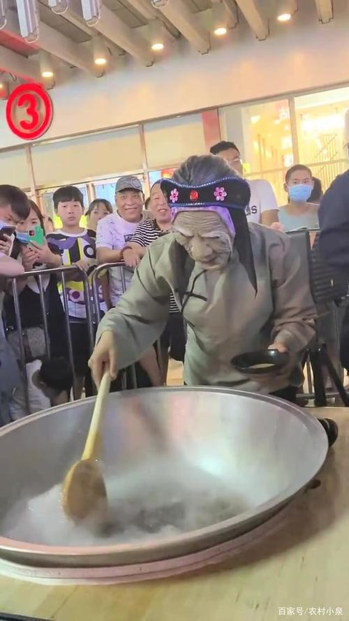 孟婆汤短视频