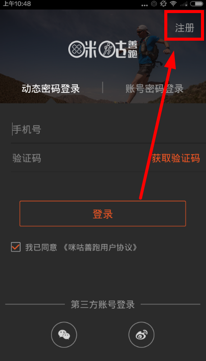 咪咕短视频怎么赚钱