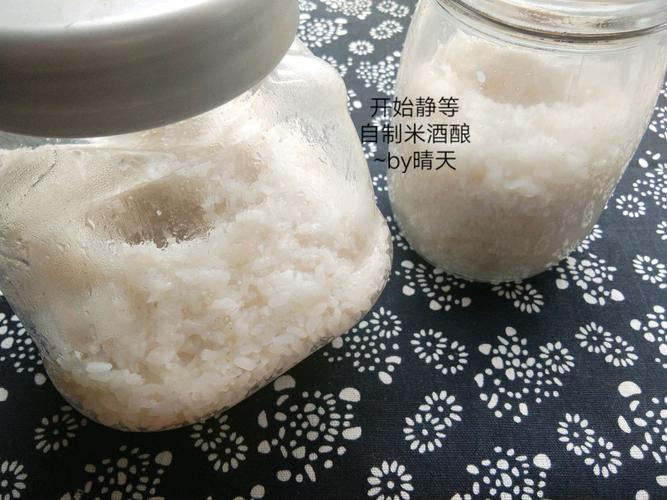 米酒的做法视频的制作方法