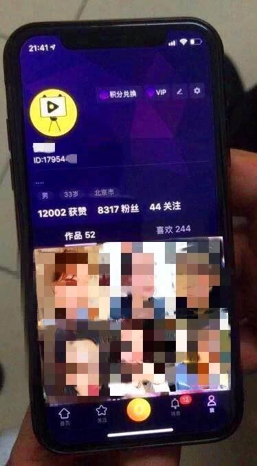 免费版成年短视频软件