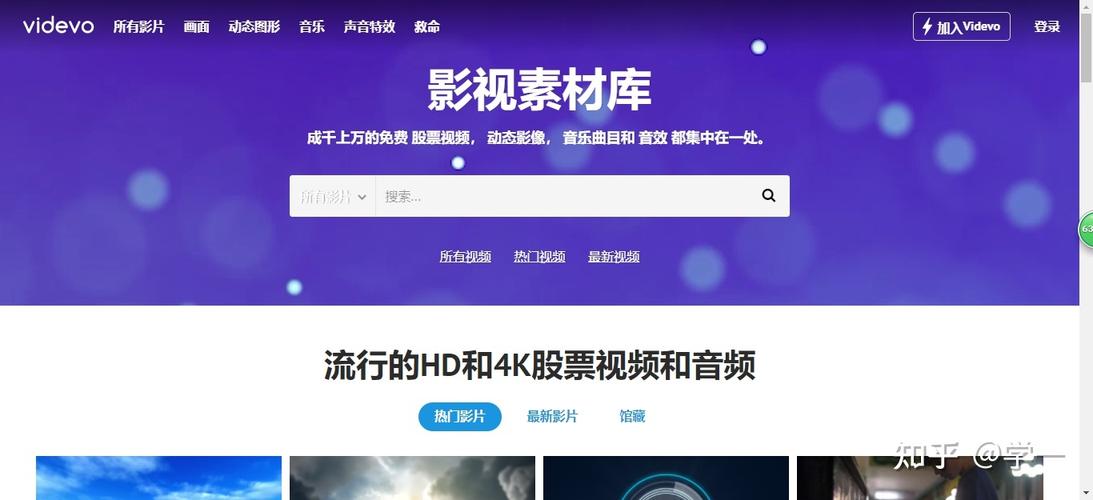 免费的短视频网站