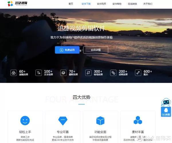 免费的短视频网站