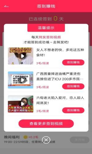 免费短视频分享大全一大中国