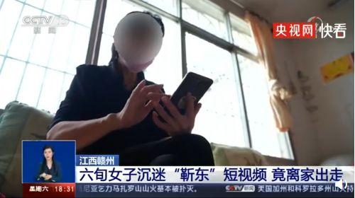 免费人成短视频