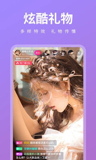 免费人成年短视频免费