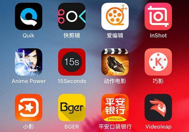 免费视频编辑