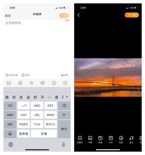 免费视频制作