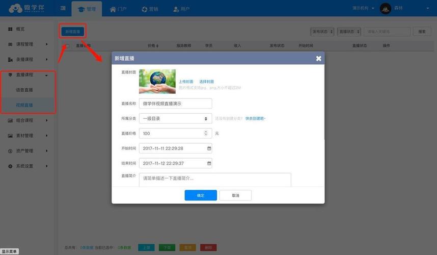 免费视频制作