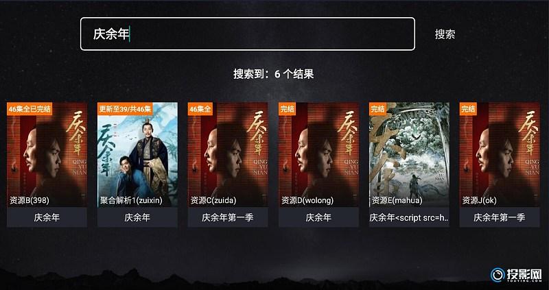 免广告电视剧