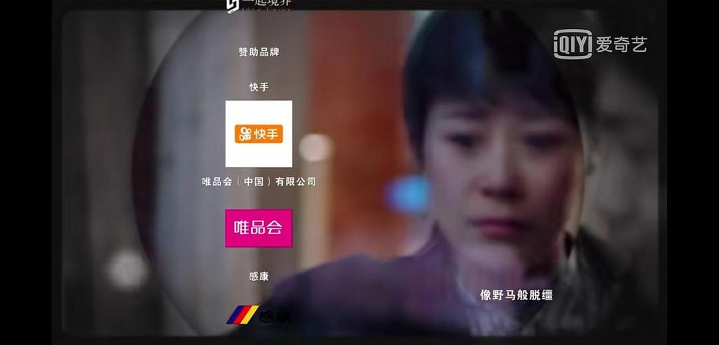 免广告看视频