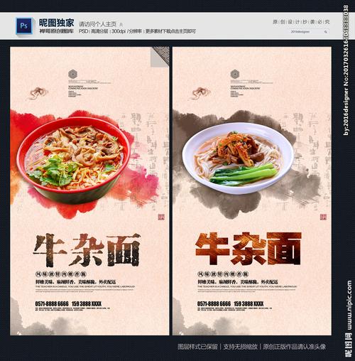 面广告视频