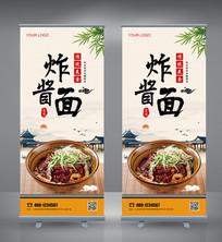 面广告视频