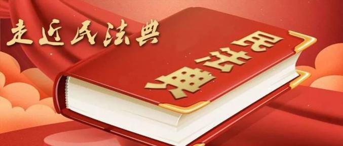 民法典宣传视频怎么做