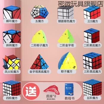 魔方宣传视频