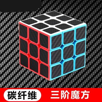 魔方宣传视频