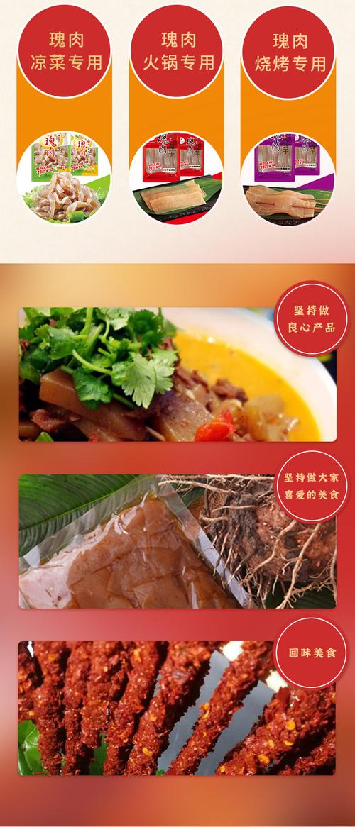 魔芋短视频
