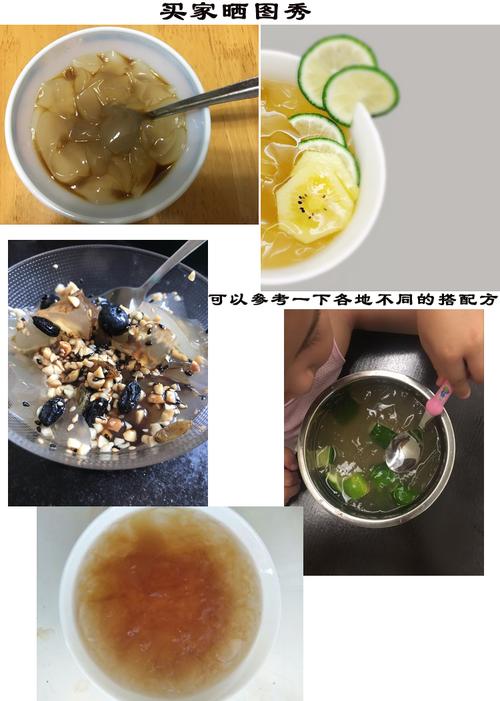 木莲豆腐怎么做视频