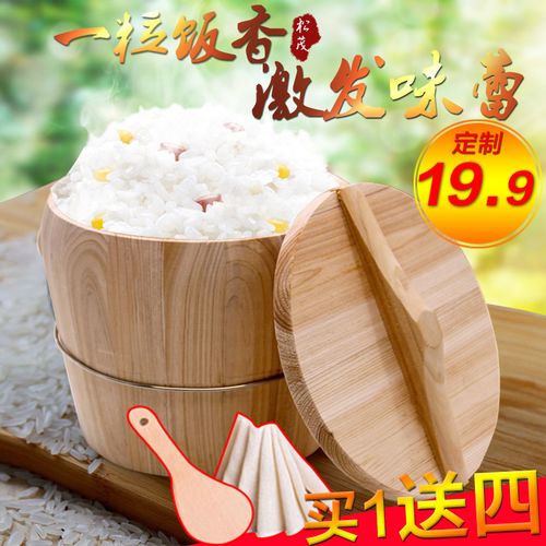 木桶蒸饭的做法视频
