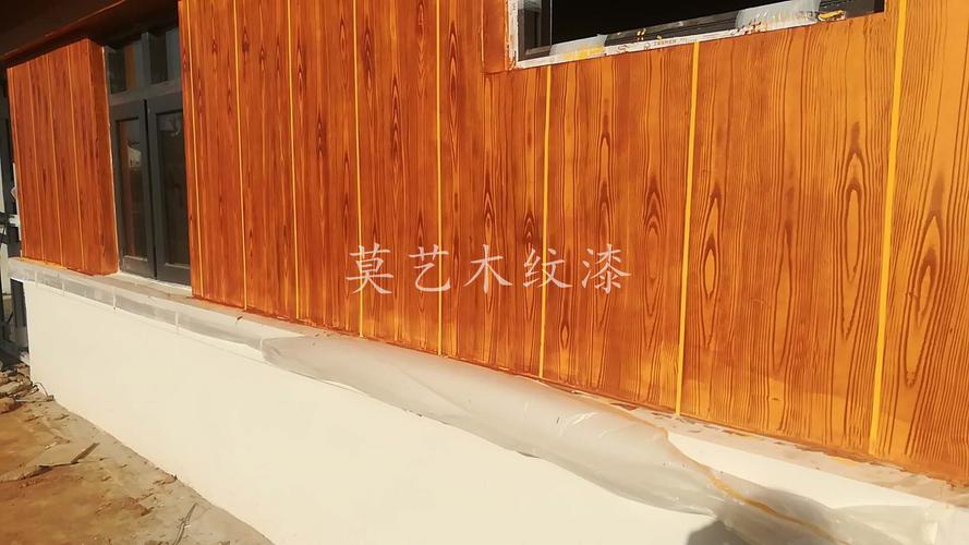 木纹漆的做法视频