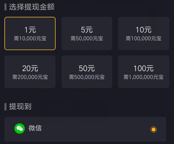 哪个短视频赚金币多
