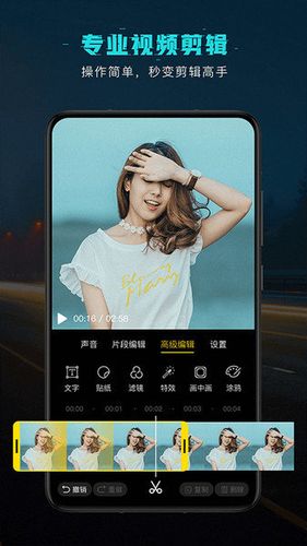 哪个软件可以免费做视频