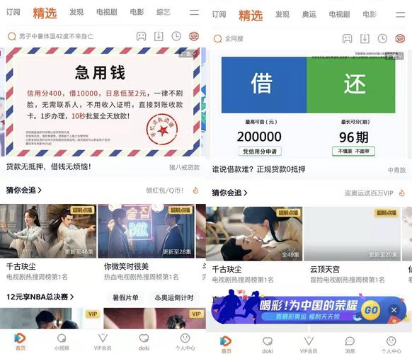 哪个视频没有广告